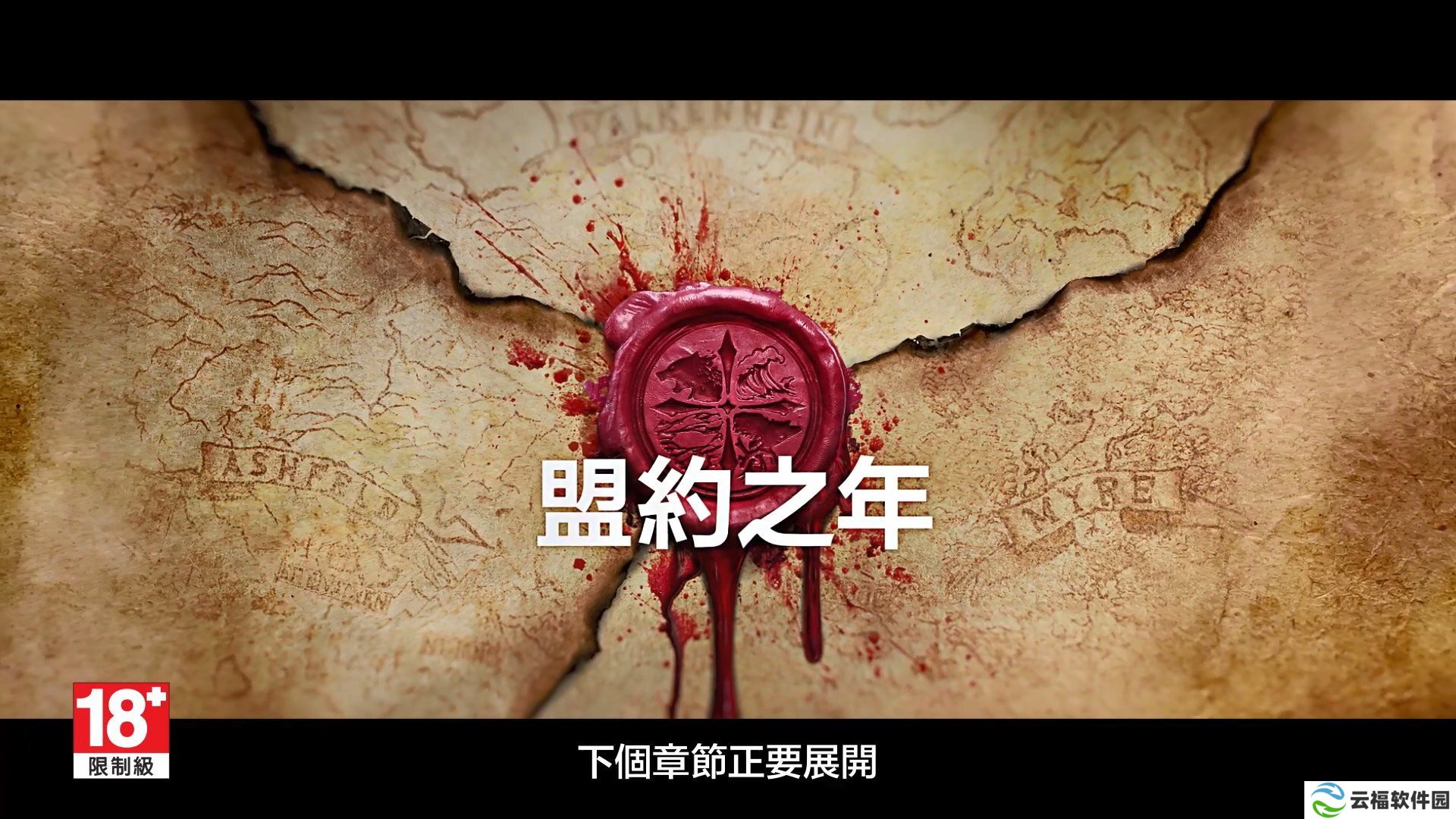 详细阅读:《荣耀战魂》预告片发布第五年 2个新英雄将出道! 《荣耀战魂》预告片发布第五年 2个新英雄将出道!
