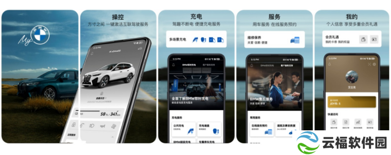 详细阅读:宝马汽车 App 迎纯血鸿蒙原生版:旗下 “MyBMW”、“MINI”正式上架华为 HarmonyOS NEXT 宝马汽车 App 迎纯血鸿蒙原生版:旗下 “MyBMW”、“MINI”正式上架华为 HarmonyOS NEXT