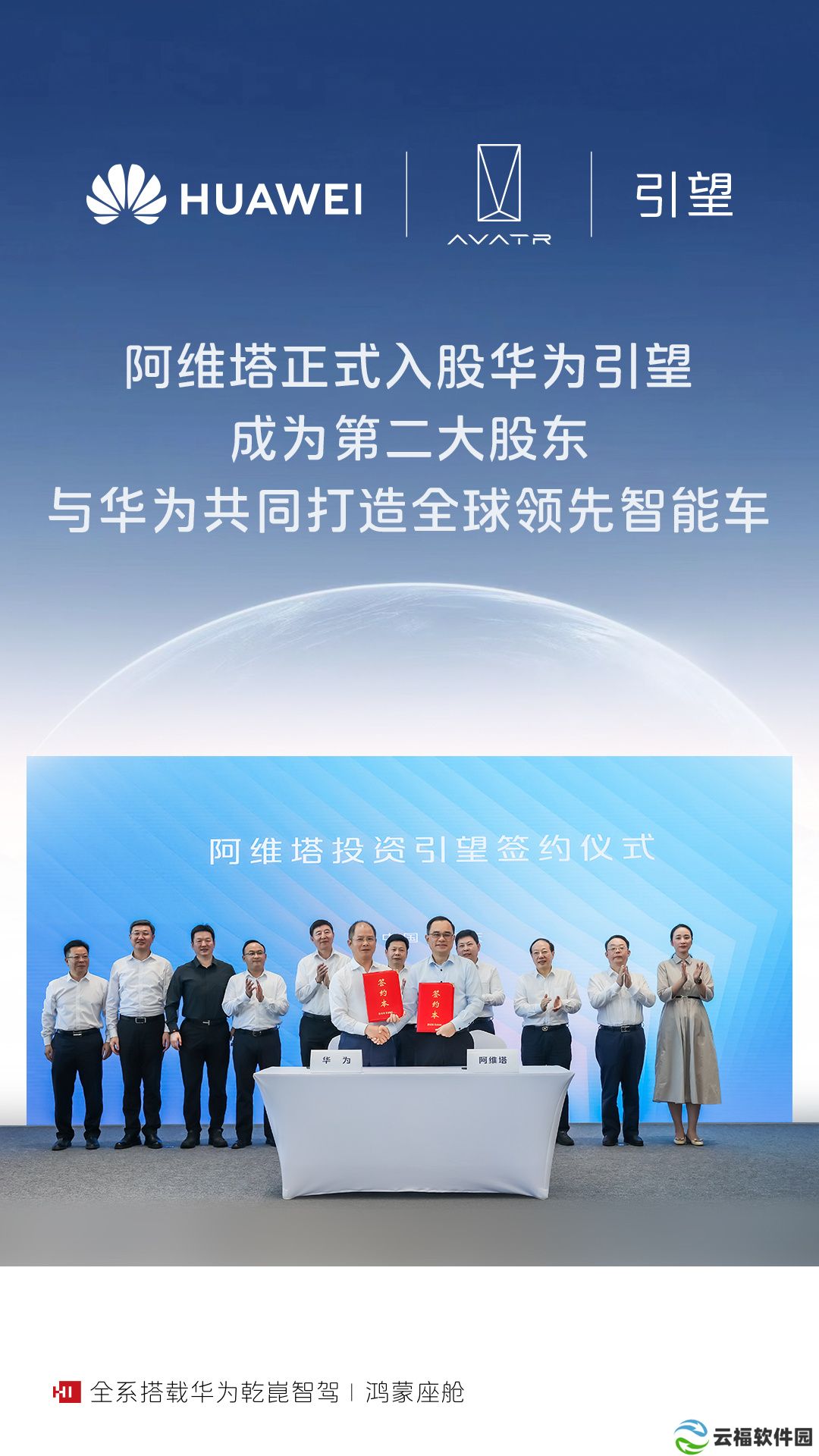 详细阅读:朱华荣:华为为长安汽车预留了引望 20% 股权,未来会做适当安排 朱华荣:华为为长安汽车预留了引望 20% 股权,未来会做适当安排