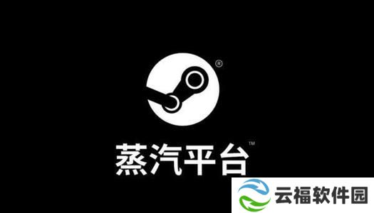 详细阅读:Steam中国版《DOTA 2》 《CSGO》9日公测,用斧牛加速! Steam中国版《DOTA 2》 《CSGO》9日公测,用斧牛加速!