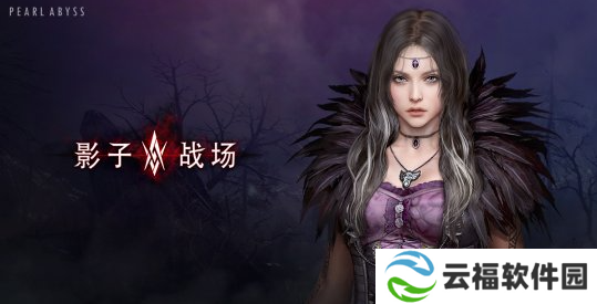 详细阅读:《影子战场》英雄;赫赛尔玛丽;重制回归,斧牛加速器助你全速吃鸡 《影子战场》英雄;赫赛尔玛丽;重制回归,斧牛加速器助你全速吃鸡