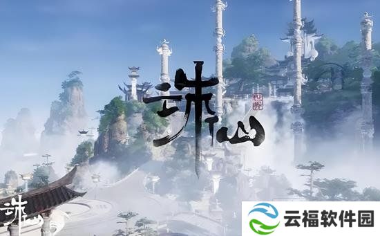 诛仙世界雷青云天书下路怎么加点 雷青云下路加点攻略