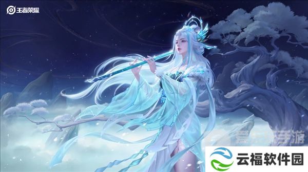 王者荣耀露娜霜月吟皮肤多少钱 露娜霜月吟皮肤价格介绍